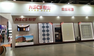 集成吊頂?shù)姆N類風(fēng)格