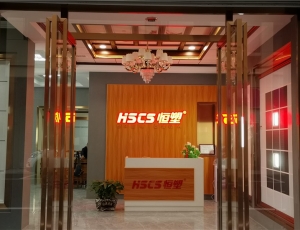 專賣店形象圖