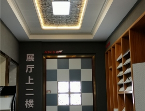 專賣店形象圖